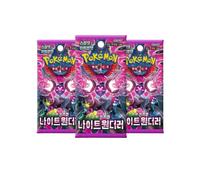 Pokemon Cards Shrouded Fable, Korean Night Wanderer - including 3 Pokemon Booster Packs - TCYM Product