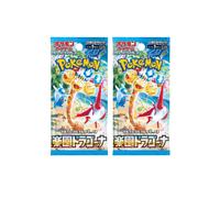 Pokemon Cards Surging Sparks, Japanese Paradise Dragona - Booster Bundle including 2 Pokemon Booster Packs - TCYM Product
