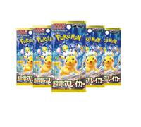 Pokemon Cards Surging Sparks, Japanese Super Electric Breaker - Booster Bundle including 5 Pokemon Booster Packs - TCYM Product
