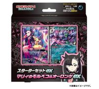 Pokemon Center Original ex Marnie's Morpeko & Grimmsnarl ex Starter Set TCG
