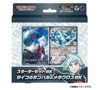 Pokemon Center Original ex Steven's Beldum & Metagross ex Starter Set TCG