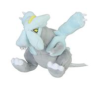 Pokemon Center: Sitting Cuties: Kyurem Plush # 646 - Generation 5