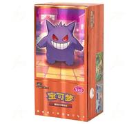 Pokemon Chinese Gem Pack Volume 3 Booster Box - CBB3C