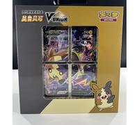 (SIMPLIFIED CHINESE) Morpeko V-Union Binder Collection