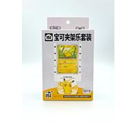 Pokemon Collect 151 Journey Clip Holder Set + 2 Booster Packs | Chinese | UK