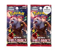 Pokemon Crimson Haze Korean Version Booster Packs (2-Pack, 5 Cards Each) | Genuine Imported & Authenticated by ZYNVICO