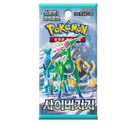 Pokémon Cyber Judge Korean Booster
