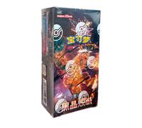 Pokemon Dark Crystal Blaze (CSV5C) Simplified Chinese JUMBO Booster Pack / Box