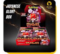 Pokemon Destined Rivals - Glory of Team Rocket Japanese Pokémon Booster Box - No Shrink