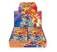 Pokemon Destined Rivals - Heatwave Arena Japanese Pokémon Booster Box - No Shrink