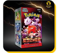 Pokemon Destined Rivals Korean Booster Box