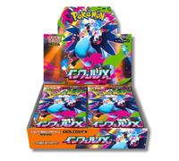 (JAPANESE) Pokemon M2 Inferno X Booster Box