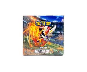 Pokemon Dynamax Clash Flash Cinderace CS1BC | Simplified Chinese | Booster Box | 15+ Years
