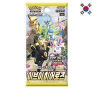 Pokemon Eevee Heroes TCG Korean Booster Packs | 2 x Authentic Pokemon Cards Pack | Korean Version of Pokemon Evolving Skies Booster Pack |Collectible Pokémon TCG Gift for Boys