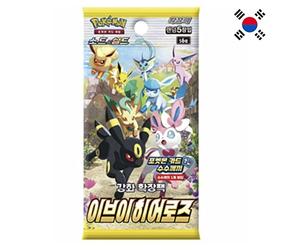 Pokemon Eevee Heroes TCG Korean Booster Packs | 2 x Authentic Pokemon Cards Pack | Korean Version of Pokemon Evolving Skies Booster Pack |Collectible Pokémon TCG Gift for Boys