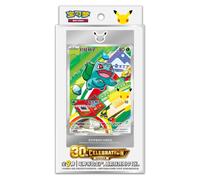 Pokémon First Partner Illustration Series 1 30th Anniversary Blind Box Chinese