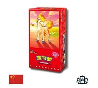 Pokemon Gem Vol. 4 (Volume 4) CBB4C | Simplified Chinese | Booster Box | 15+ Years