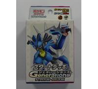 Pokemon Generations EX Starter Decks from Japan svM