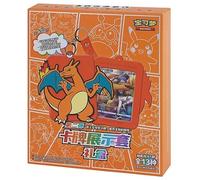 Pokémon Gift Box Keyring Surprise Frame - Brave Stars Collection (Random Model) Chinese Version