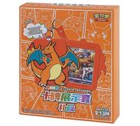 Pokemon Gift Box Keyring Surprise Frame - Brave Stars Collection (Random Model) - Chinese Version