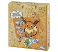 Pokemon Gift Box with Surprise Frame - Eevee Collection - Nine Colors Gathering: Friend (Random Model) - Chinese Version