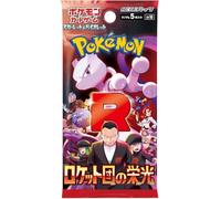 Pokemon Glory of Team Rocket Booster Pack - Japanese - Trainer's Haven