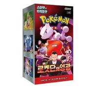 Pokemon Glory of Team Rocket sv10 Korean Booster Box