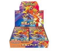 Pokemon Heat Wave Arena Japanese Booster Box (SV9a) - Trainer's Haven