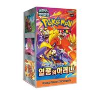 Pokemon Heatwave Arena sv9a Korean Booster Box