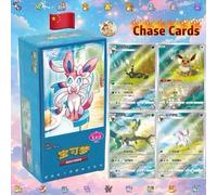 Pokemon Horizons Gem Pack Vol. 2 Booster Box CBB2C Sealed Cards | Chinese | UK