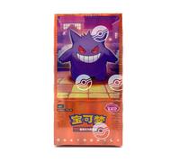 Pokemon Horizons Gem Pack Vol. 3 Booster Box CBB3C Sealed Cards | Chinese | UK