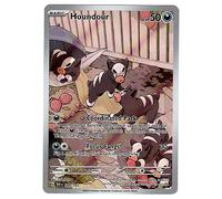 Pokémon - Houndour 204/197 - Obsidian Flames - Illustration Rare - Holo Foil Full Art - Collectible Card Game Single