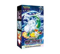Pokemon Incandescent Arcana s11a Korean Booster Box