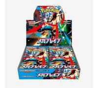 Pokemon Japanese Mega Brave Booster Box - Japanese Pokemon Cards - Mega Evolution Series - Trainer's Haven