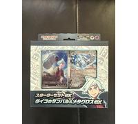 Pokemon Card Game Scarlet & Violet Starter Set ex Steven's Beldum & Metagross ex (Japanese)