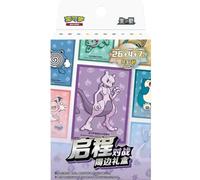 Pokémon Journey Battle Accessories Gift Box