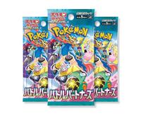 Pokemon Journey Together Japanese Pokémon Booster Packs | Battle Partners Booster Box or Bundle | Tamper Sealed Product No-Shrink TCYM Inspected | That Mouse Fashion (Booster Bundle - 3 Packs)