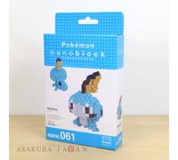 Pokemon KAWADA nanoblock NBPM_061 Sobble micro-sized building block