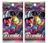 Pokemon Lost Origin Korean Booster Packs x2 | Korean Lost Origin Boosters | Pokemon TCG Sword & Shield Lost Abyss | Korean Pokemon Cards | Titan Cards Authenticated