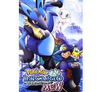 POKEMON-LUCARIO ET LE.. - CHIL