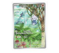 Pokemon Meditite 153/142 Stellar Crown Illustration Rare IR Foil Single Card