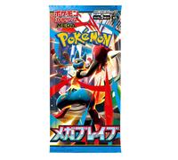 Pokemon Mega Brave M1L Japanese Booster