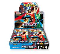 Pokemon Mega Evolution Japanese Pokémon Booster Packs | Mega Brave Booster Box or Bundle | Tamper Sealed Product No-Shrink TCYM Inspected | That Mouse Fashion (Booster Box - 30 Packs)