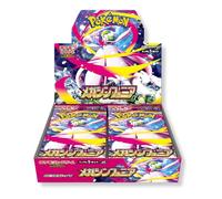 Pokemon Mega Evolution - Mega Symphonia Japanese Pokémon Booster Bundle 3 Packs