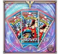 Pokemon Mega Evolutions Booster Packs - Japanese Mega Brave Booster Pack x3 - Trainer’s Haven