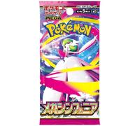 Pokémon Mega Expansion Pack Mega Symphonia (M1S) Booster Pack - JPN