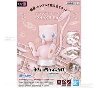 Pokemon Mew ~ Plastic Model Collection Quick!! No.02 Mew
