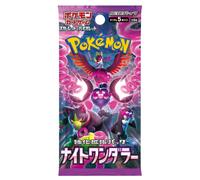 Pokémon Night Wanderer Japanese Booster