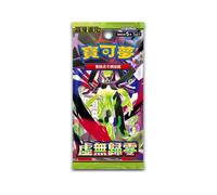 Pokemon Nihil Zero M3 Korean Booster