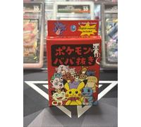 Pokemon Babanuki Old Maid Card Deck Pokemon Center Limited Japanese New
